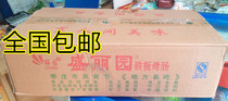Shengliyuan iron plate sausage iron plate ham sausage barbecue sausage 50g catering commercial