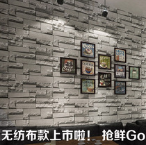 Non-woven 3D imitation culture stone brick grain stone Chinese wallpaper Living room bedroom TV background wallpaper three-dimensional