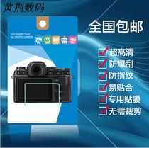 Applicable to Sony HX350 camera screen original film HD anti-scratch anti-fingerprint film explosion-proof tempered glass film