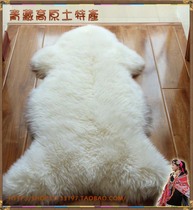 Qingzang large sheepskin sheepskin mat (whole leather)sofa mat Car mat Sheep sofa mat