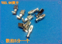 VH3 96 terminal spacing 3 96MM Reed Reed Reed spring VH-T crimping terminal spot 100 start