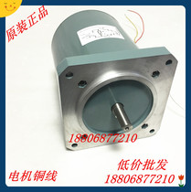 Original Suzhou Jiefei 110TDY115-1 110TDY4 permanent magnet low speed synchronous machine