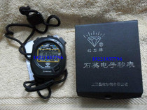 Shanghai Diamond Stopwatch Co Ltd Diamond brand electronic stopwatch DM1-001 Quartz electronic stopwatch timer