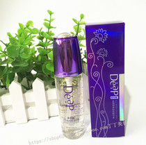 Samvlan meticulously Zhens gold foil to increase the fine emollient 45ml compact to the skin care products special price