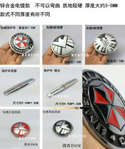 The Avengers S.H. I .E.L.D. logo stickers to stick the eagle badge standard car stickers trailer scratch stickers