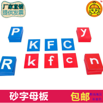 Monte Montessori Montes Early Church Teach Sand Paper Letters Board Kindergarten Elementary School English Wooden Puzzle Toys