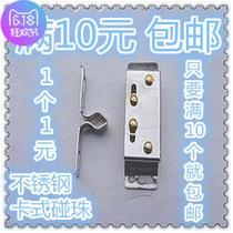 Stainless steel touching beads magnetic attraction cabinet magnetic cabinet door drawer door suction wooden door small door cabinet touching magnetic