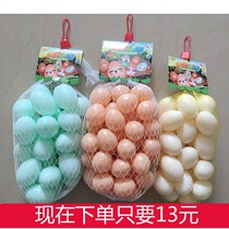 Childrens house toy simulation egg-shaped model simulation duck egg egg Easter painting tricky toy