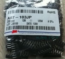 Exclusion A07-103 10K 7 feet 7P TYPE A