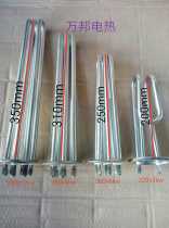 88 Plate cover flange water heater heating tube Water heater heating tube 2203kw380v6 9 12kw manufacturer original