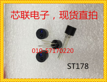 ST178 infrared reflective proximity switch sensor tracking sensor reflective electro-optical switch