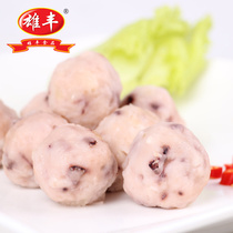 Xiongfeng octopus balls fish eggs 2500g hot pot meatballs frozen meatballs small fish balls bean fishing hot pot ingredients