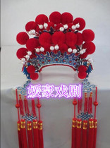 Drama Supplies Opera Armor Drama Hat Opera Peking Opera Yue Opera Hat Mu Gui Ying Knife Matan Seven Star Forehead