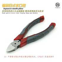 Japan Fukuoka Tool 6-inch Plink Title Symp thin-scissors Plastic Industrial Grade Up to Model Sharp Scissors