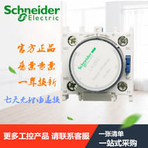 Schneider Marine delay contact Schneider LADR2 Repos Off delay 0 1-30S