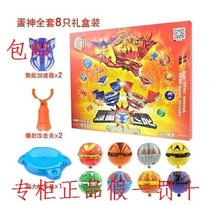 Special Price Genuine-Hua Egg God 2 Egg God Two Pairs Battle Toy Ice Tortoise Rookogilt Humour Wolf full suit