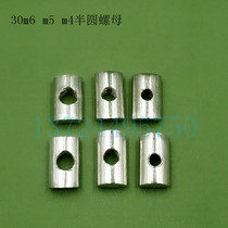 Semicircular nut national standard profile flat head rectangular nut 3030M4 M5 M6 M6 aluminium profile accessories