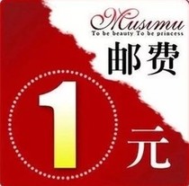 Our freight Postage Postage Postage make up the difference Please shoot other postage