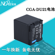 Nijia HITACHI Hitachi DZ-MV580 DZ-MV730 DZ-MV750 MV780 Camera battery