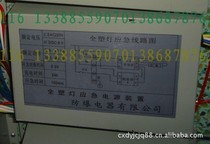 YJ-SYF explosion-proof fluorescent lamp emergency device Changzhou Jianghai Explosion-proof Lamps Co. Ltd.