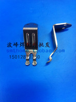 and West Wave Peak claw double - band V titanium claw