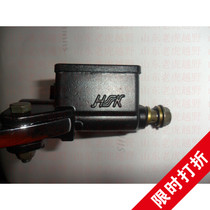 Bozol Cheetah Falcon Original front brake upper pump T2 front brake upper pump