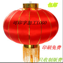 Wholesale ADVERTISING LOGO lantern New Years Day New Years Day decoration big red lantern festive wedding iron mouth palace lamp