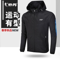 Jordan jacket mens sport wind jersey 2022 spring new mens submachine clothing relaxed and casual sportswear man