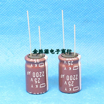 Japan black King Kong electrolytic capacitor 25V2200UF 2200UF25V 16x25 KY high frequency low resistance 105 degrees