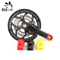 Riding cool outdoor mountain bike tooth plate Crank Protection rubber sleeve hollow tooth plate crank bottom protective glue