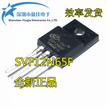 SVF12N65F 12N65 TO-220F plastic MOS field effect tube New original