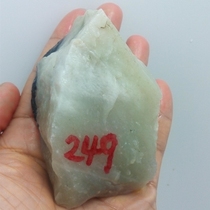Nanyang Dushan rough jade fine pendant material 249g