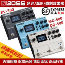 BOSS DD-500 delay RV-500 Revolving MD-500 modulation bass electric guitar single block effect