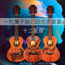 23 Beginner Students Adult Girls and Boys 26 Constellation Ukulele Ucluely Starter Guitar