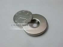 Strong magnetic 30x5 with hole 5mm NdFeB strong magnet magnetic steel magnet magnet round 30*5 sinking hole 5mm