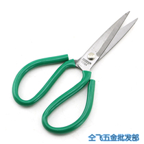 Special power lion leather scissors Leather scissors belt scissors Household scissors leather scissors W2924