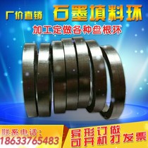 Packing seal ring-graphite packing pad-PTFE packing ring-Asbestos packing ring-carbon packing ring-aramid packing ring