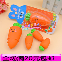 Children stationery gift One positive carrot styling eraser Cute Cartoon Glue Wipe Puzzle Toy Rubber Korean version