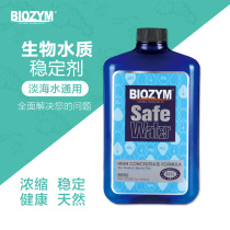 Fish tank water quality stabilizer tap water chlorination agent water quality stabilizer tropical fish water change water removal chlorine gas chlorine removal water