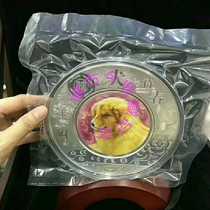 2018 Dogs Year High Relief Colorful Large Silver Pan Fu Dog To Be Spring Foodie To Spend Chawan Zodiac Commemorative Pure Silver Zhang 500 gr