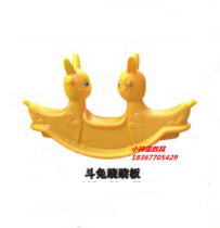 Manufacturer Direct Kindergarten Children Toys plastic Interior Outer double rocking Horse seesaw Thickened Fighting Rabbit Stilts Stilts