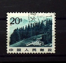 Universal ticket motherland scenery (R22 photocopy version) 20 points Tianshan (single letter sales ticket Old Stamp)
