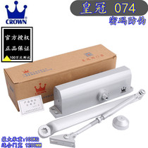 Crown 074 behind closed door closed door closed door 100KG behind closed door 180 degrees without positioning behind closed door