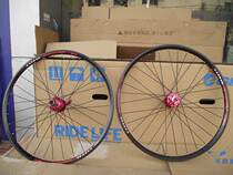 Guangzhou Physical Store Jiuyu Bearing 4 Peilin Mountain Disc Brake Wheels windspeed Rings