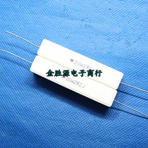 20W cement resistance 20W2 2RJ 20W2R2J 2 2 Euro 2 2R horizontal original (10 only 12 yuan)