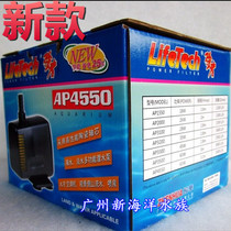 Jiabao strong AP4550 submersible pump 2650L h 65W fish tank diving cycle filter oxygen spray fountain pump