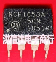 (Hong Xinda Electronics)Spot NCP1653A NCP1653APG power management chip