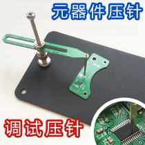Magnetic PCB board clamp circuit board clamp motherboard welding components burning needle assembly universal test