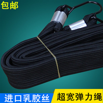 Customized motorcycle strap luggage rope electric bicycle beef band elastic rope tie express rope