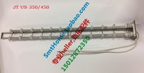 Jin Tuo welding wave soldering heating wire Jin Tuo wave soldering heating pipe US-350 US-450